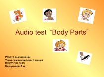 Презентация по англиийскому языку на тему Части тела 3 класс