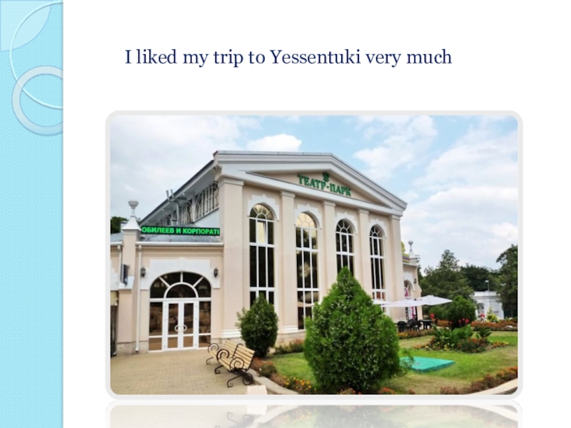 I liked my trip to Yessentuki very much