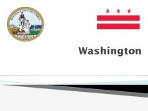 Презентация по английскому языку на тему Washington