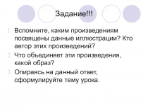 Н.В. Гоголь. Петербургские повести. Невский проспект. Образ Петербурга.