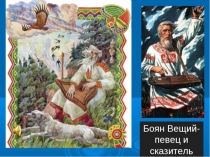 История,ее смысл и цель обществознание 8 класс