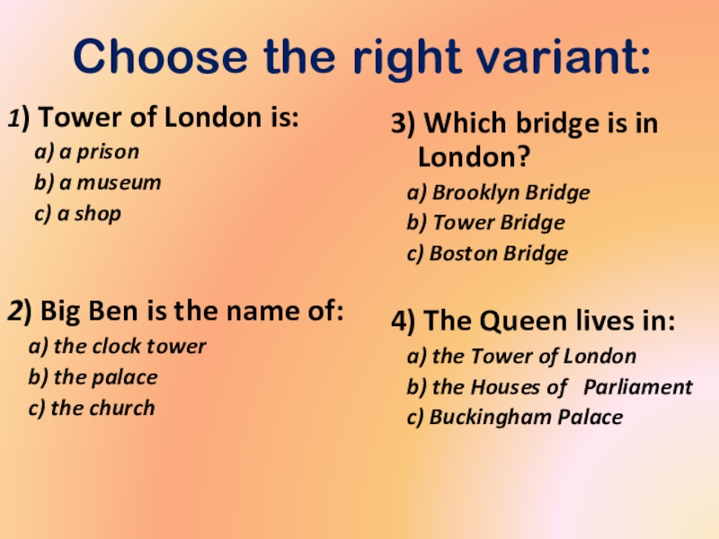 Choose the right variant. Advice advise разница. Choose the right variant 1 the Forecast says. Choose the right variant did you friends in Summer.