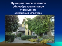 Экскурсия по Кабардино _Балкарии