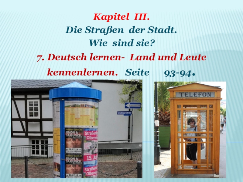 Презентация к уроку немецкого языка в 5 классе Die Straßen der Stadt.Wie sind sie? Deutsch lernen- Land und Leute kennenlernen.