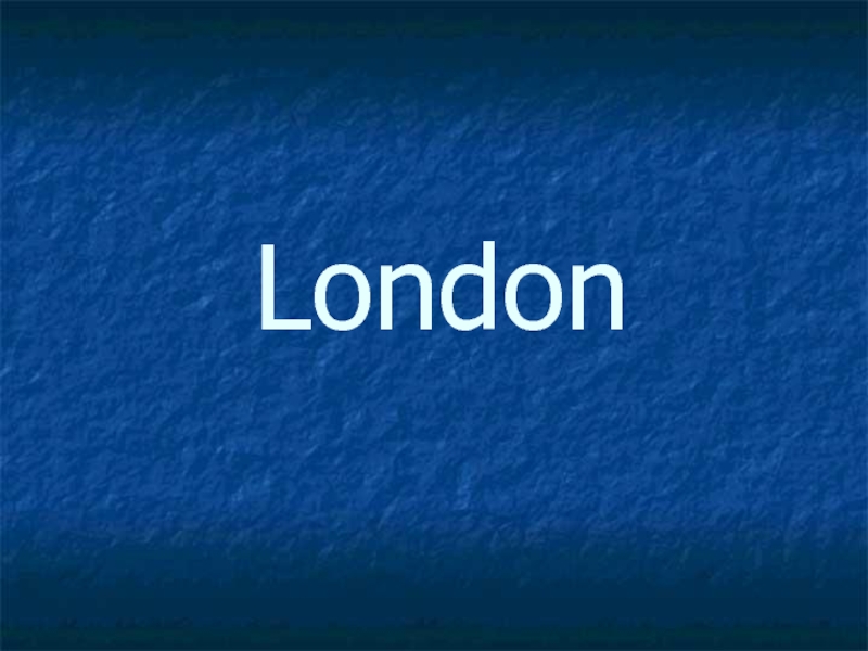 Презентация Презентация к уроку Достопримечательности Лондона (5 класс)