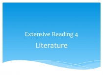 Презентация по теме Module 4 - Extensive Reading - Literature My Family (5 класс)