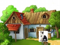 Конспект занятия с призентацией домашние животные