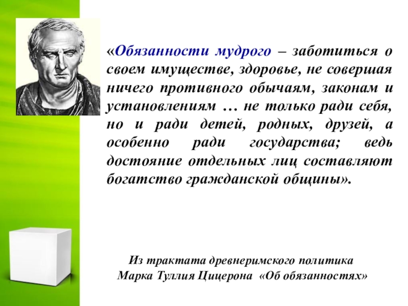 Здоровье человека как индивидуальная и общественная ценность 9 класс обж презентация