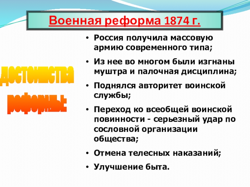 Самые значительные события моей жизни определяющие мое будущее образец