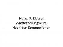 Презентация к уроку немецкого языка Hallo, 7. Klasse