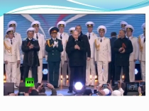 Классный час Крым. Путь домой