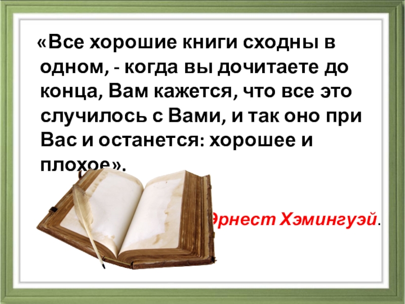 Сочинение по теме Теория Раскольникова и ее крушение