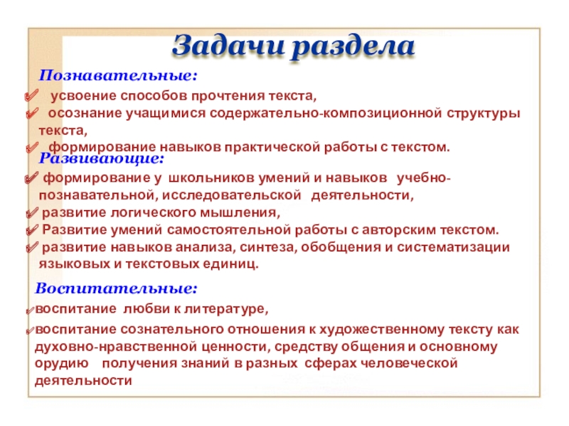 Осознание связи между доходом и производством помогает увидеть единственный реальный источник план