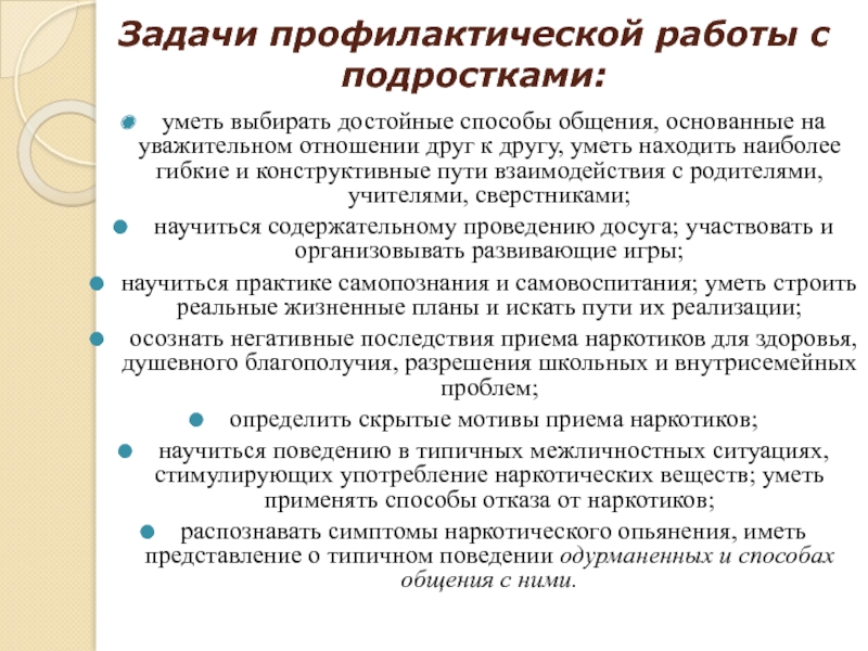 Выберите не подходящее утверждение об отношении dos к первым версиям windows