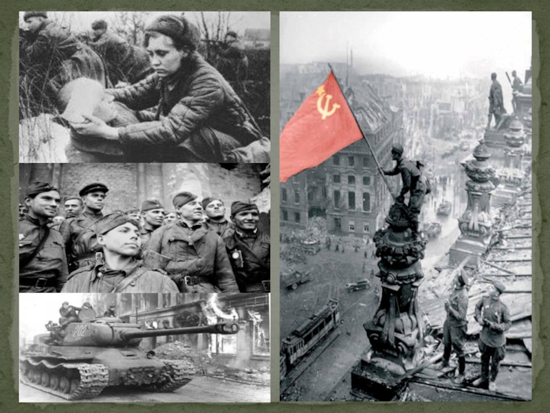 Реферат: История Кузбасса в годы Великой Отечественной войны