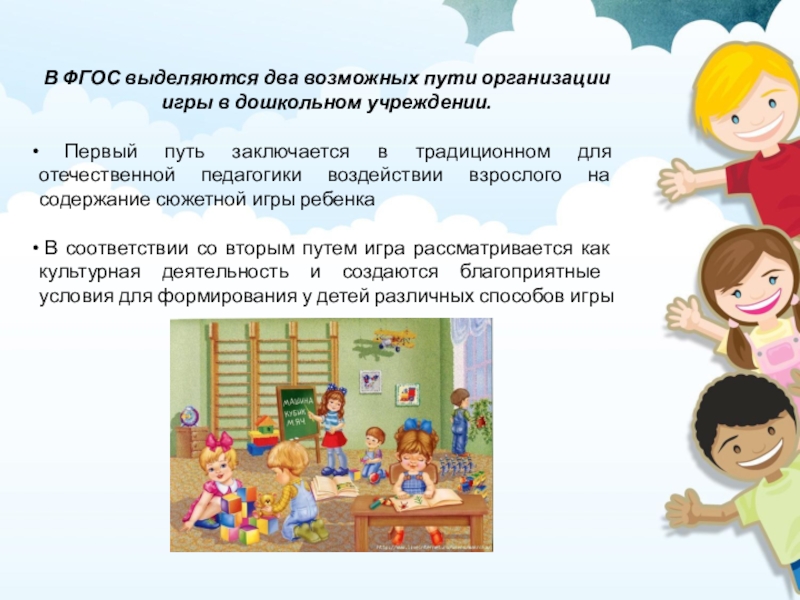 1 не выдели несколько. Ювенильные подземные воды. Виды словосочетаний по главному слову. 1 не выдели несколько. 1 не выдели несколько.