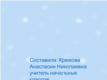 Знакомство с понятием текст