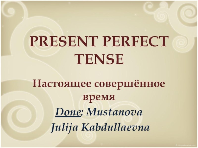 Презентация Презентация к уроку английского языка ''Present Perfect Tense''