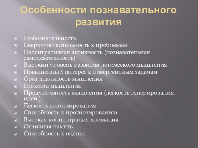 Надситуативная активность установка не рассматриваются при анализе деятельности в плане