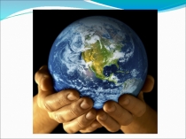 Математическая игра для 8 классов Математический турнир