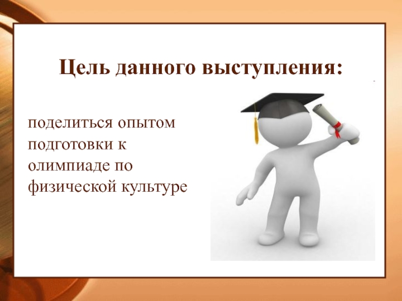 предлагаю поделиться опытом. делиться опытом работы. хочу поделиться своим опытом. хочу поделиться опытом. хочу поделиться опытом.