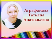 Презентация опыта работы Нетрадиционные техники рисования, как средство раскрытия творческого потенциала дошкольников