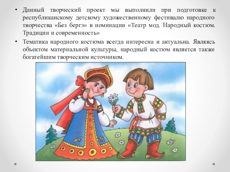 Того как будут выполнены все. Задание будет выполнено. Правила которые все обязаны выполнять. Выполнил план прикол. Того как будут выполнены все.