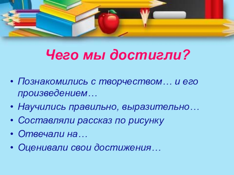 Можно ли научиться творчеству проект по обществознанию 10