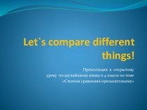 Презентация к уроку  Степени сравнения прилагательных ( 4 класс)