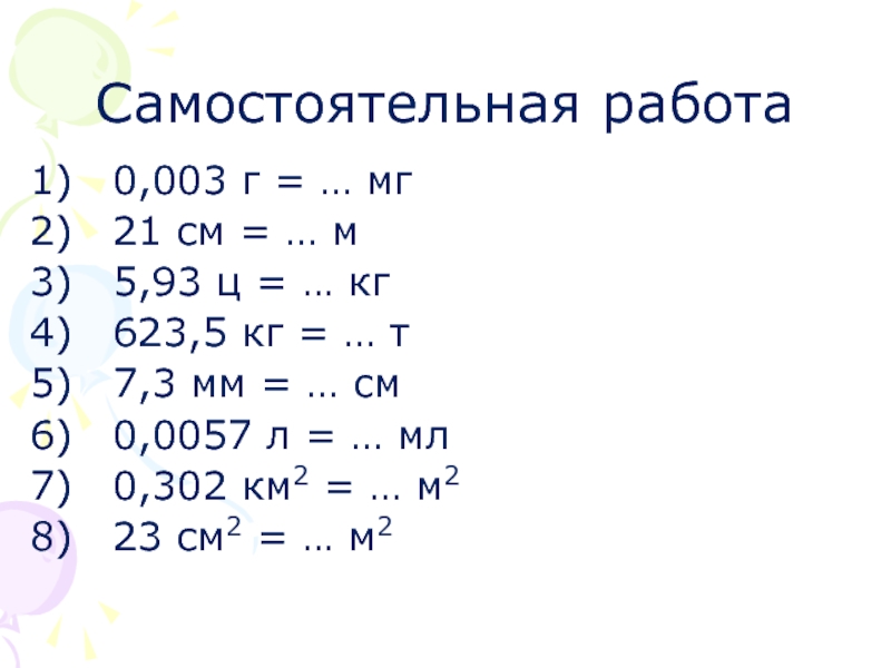 Деление на 0 значения типа numeric 1с