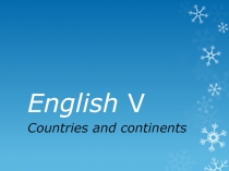 Презентация у уроку английского языка в 5 классе по ФГОС