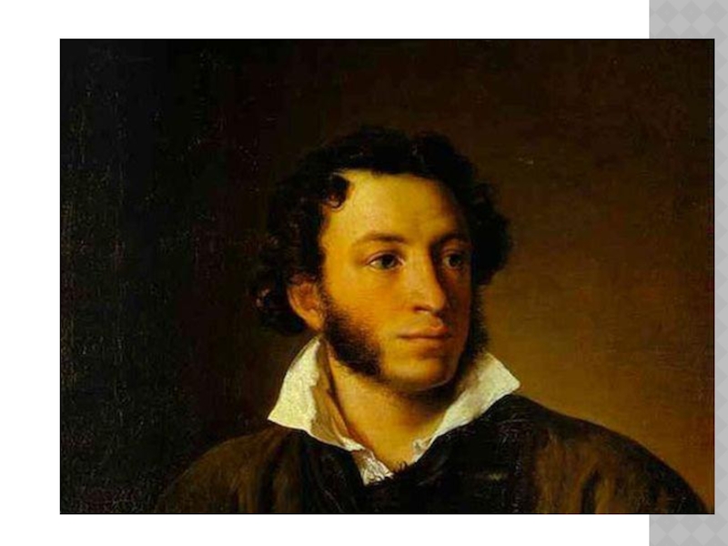 1821 год пушкин творчество. пушкин проект 3 класс окружающий мир. 1821 год пушкин. юбилей книги пушкин кавказский пленник. в каком рассказе встречаются пушкин и владимира ульянова.