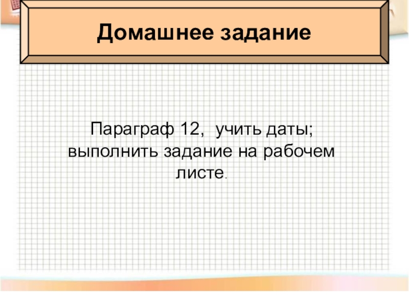 40 билетов оскар не выучил 12