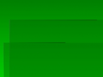 Презентация по окружающему миру на тему Кто такие рыбы? (1 класс)