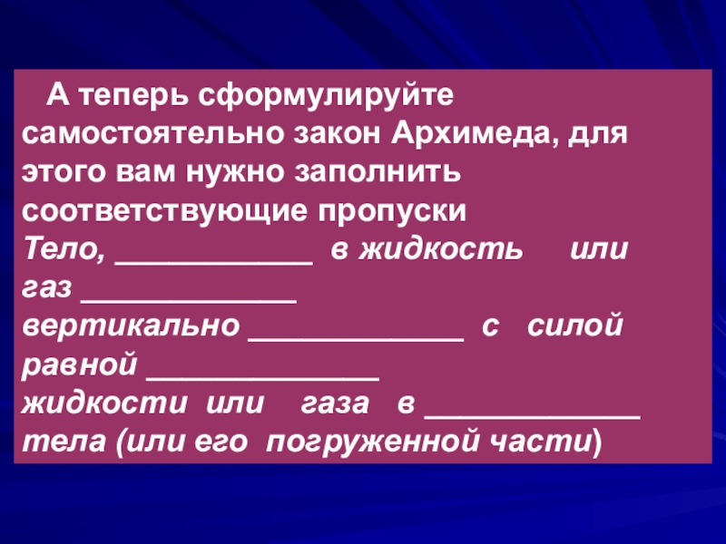 Пропускать соответствовать