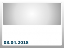 Презентация по биологии Биотические связи (9 класс)
