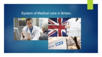 Презентация по английскому языку на тему Система здравоохранения в Великобритании