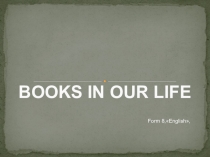 Презентация по английскому языку на тему Books in our life (8 класс)