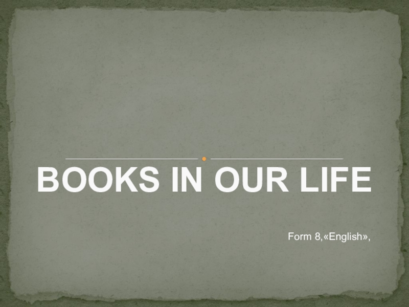 Books in our life презентация