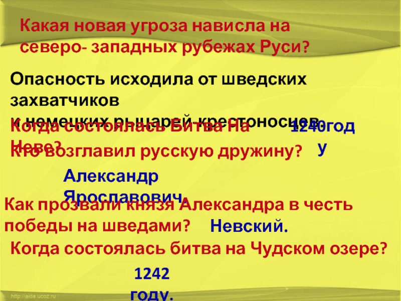 Опасность мем. Что такое угроза в тылу. Нависла угроза. Сплотиться сплотиться. Сплотиться сплотиться.