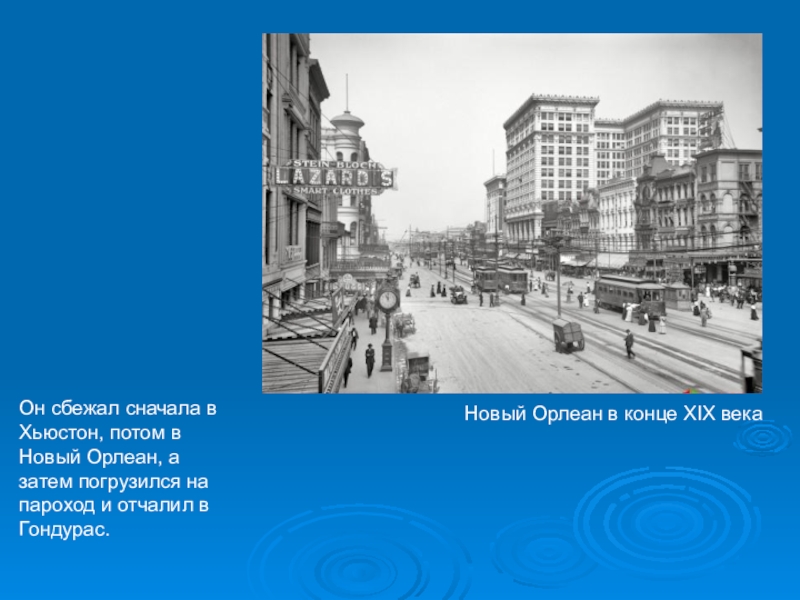 Ученик. Fable 1. Городской центр профессионального и карьерного развития. Сначала в выбранном городе. Beach city город симс 3.