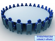 Презентация по казахской литературе на тему Ертегілер әлемі