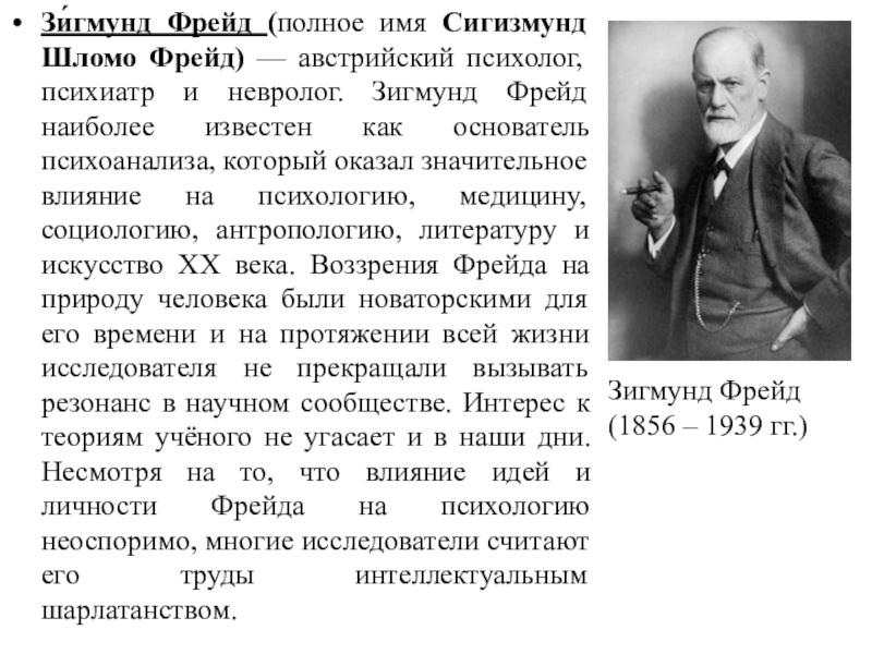 Наука создание научной картины мира 8 класс конспект