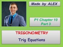 Презентация по математике Тригонометрические уравнения