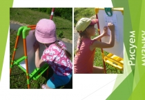 Музыкально-спортивное развлечение для детей старшей группы В каждом движении музыка