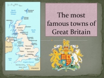 Презентация к уроку английского языка на тему Города Великобритании (6 класс)