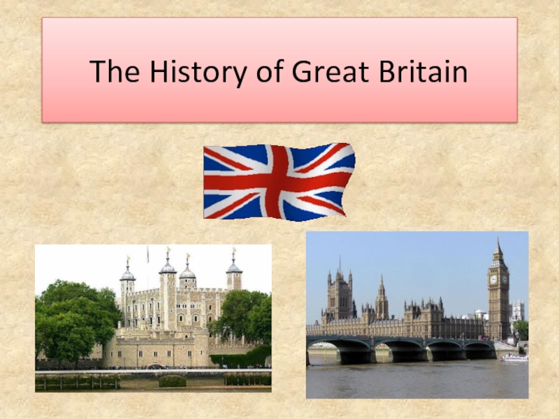 Great people of great britain презентация на английском языке