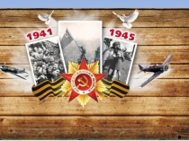 Презентация Мой дед - кавалерист