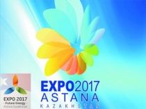 Математикадан ашық сабақ жоспары. 2 класс