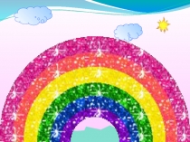 Презентация внеклассное мероприятие Дружба-это здорово!